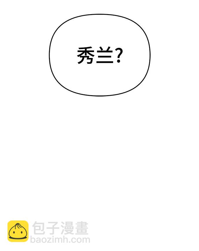 第82话91