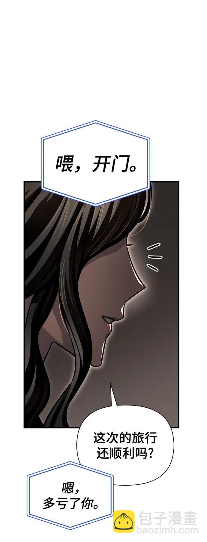 第82话99