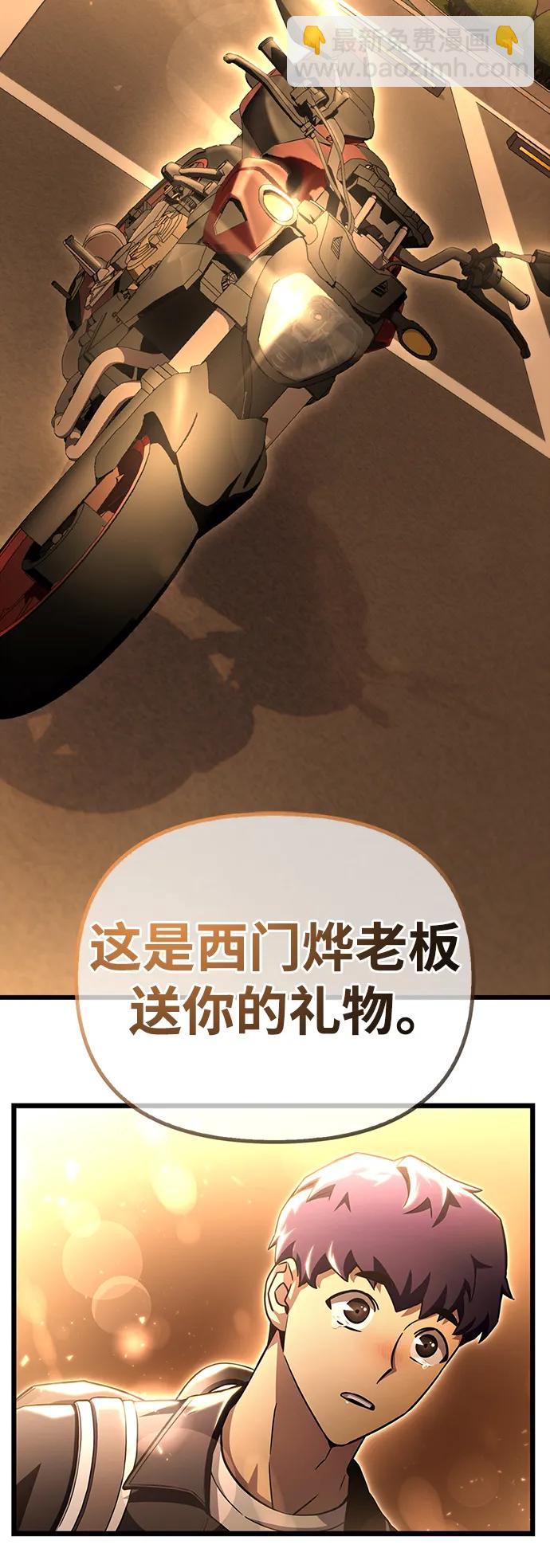 第83话123