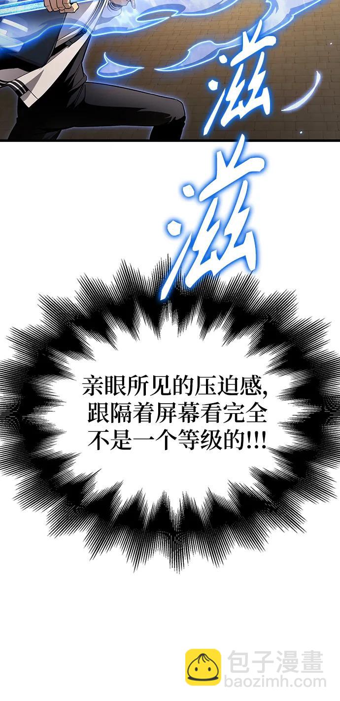 第83话13