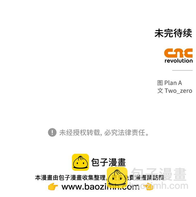 第83话140