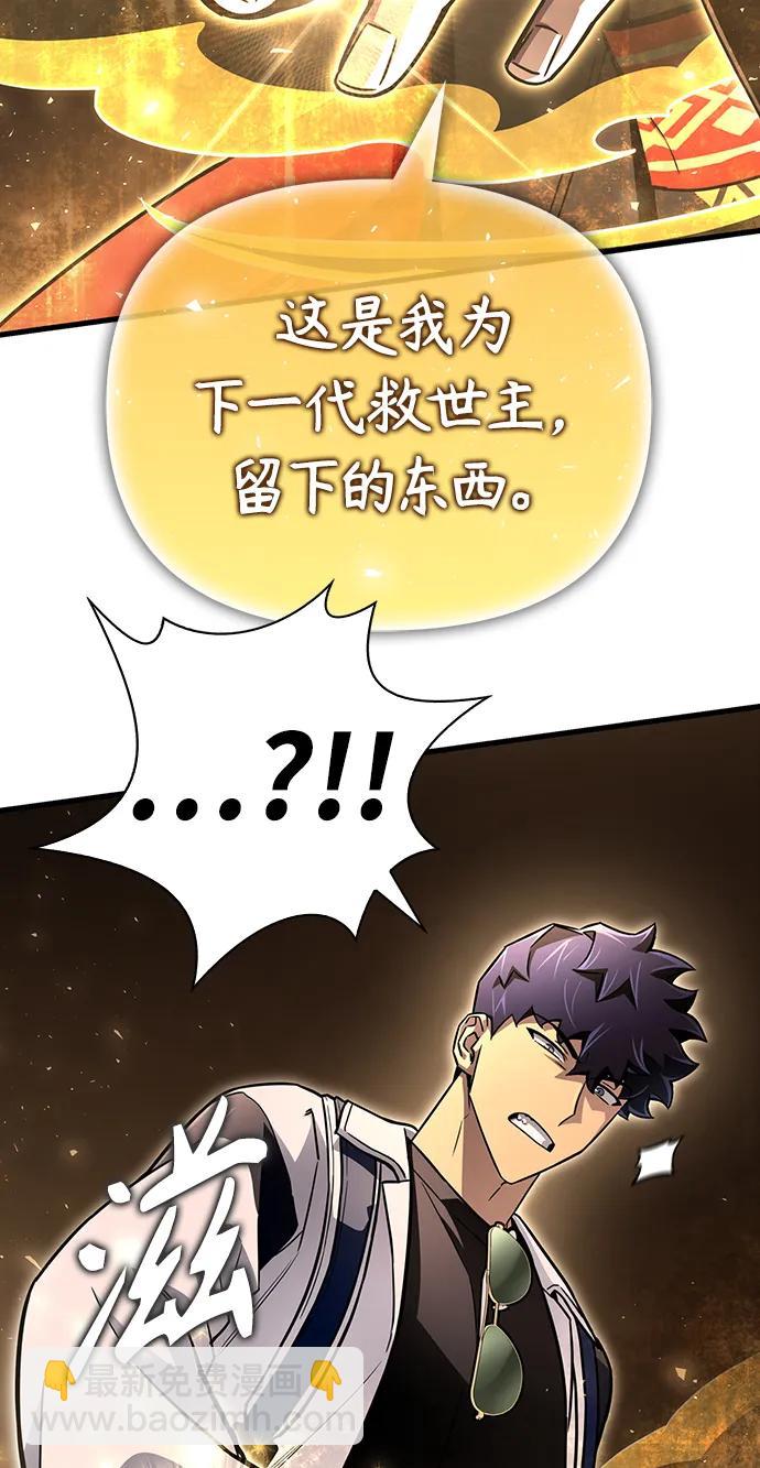 第83话36