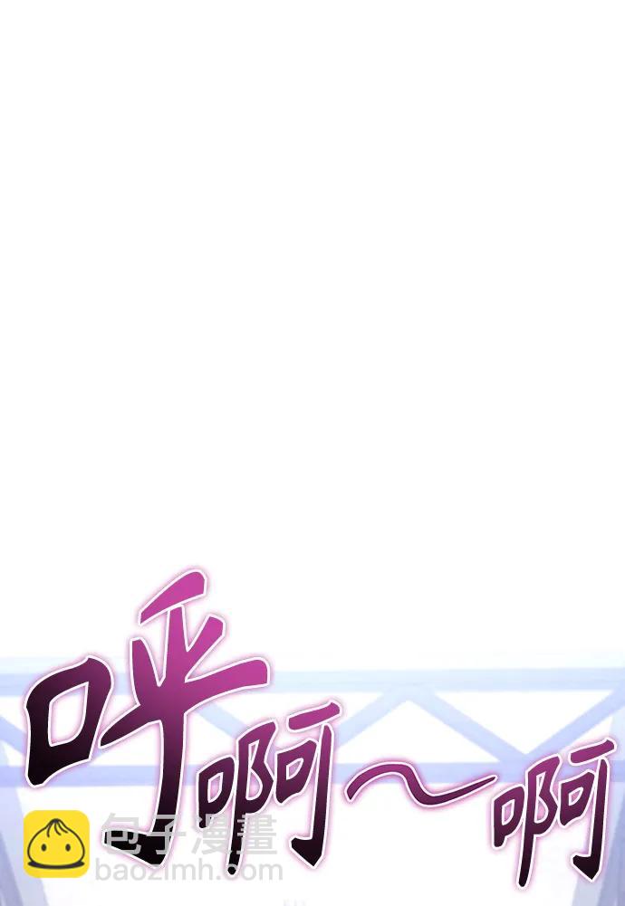 第83话47