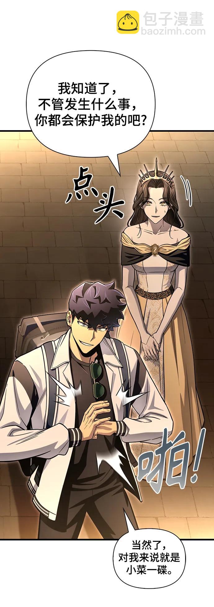 第83话5