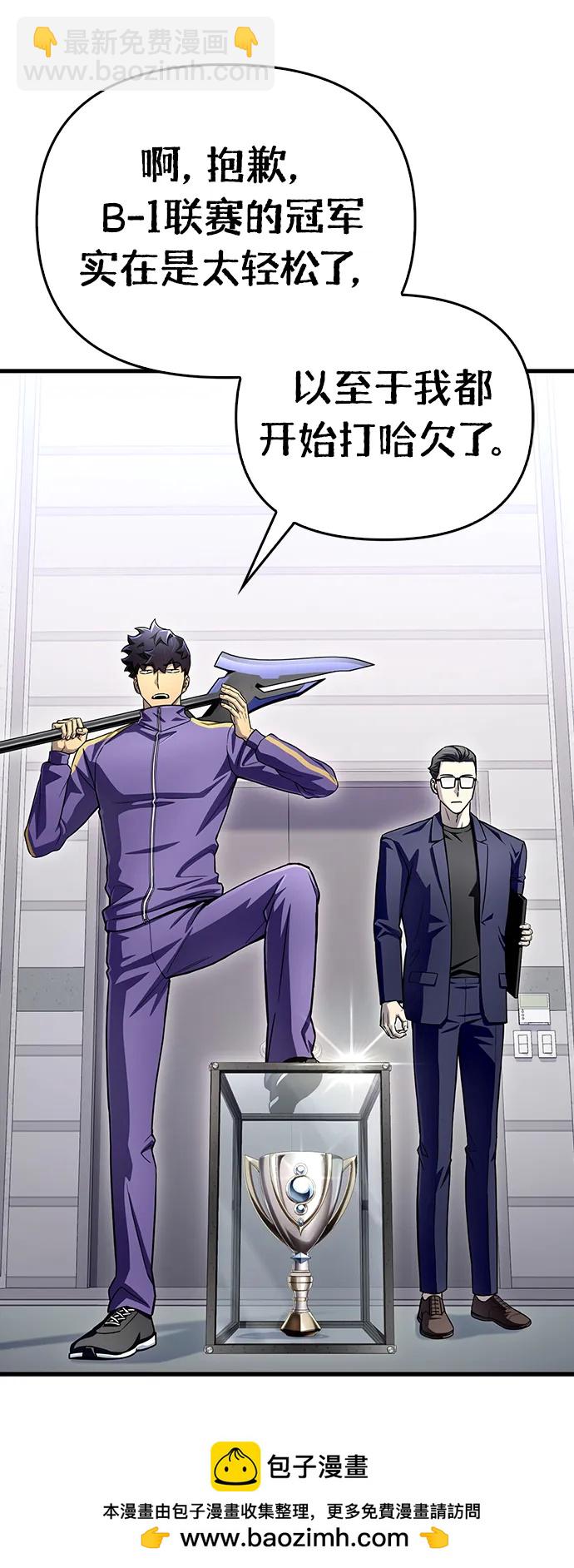 第83话53