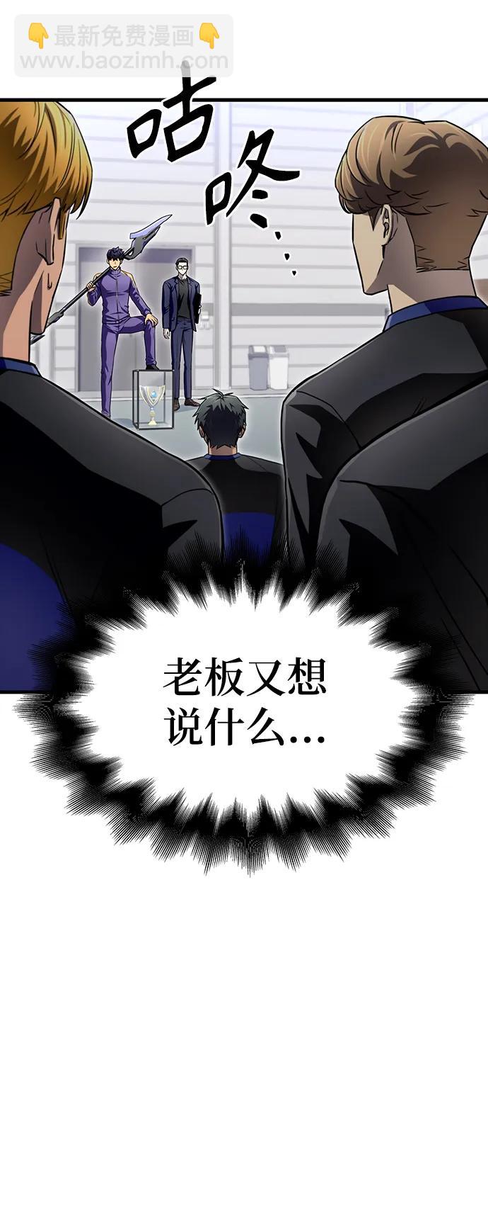 第83话54