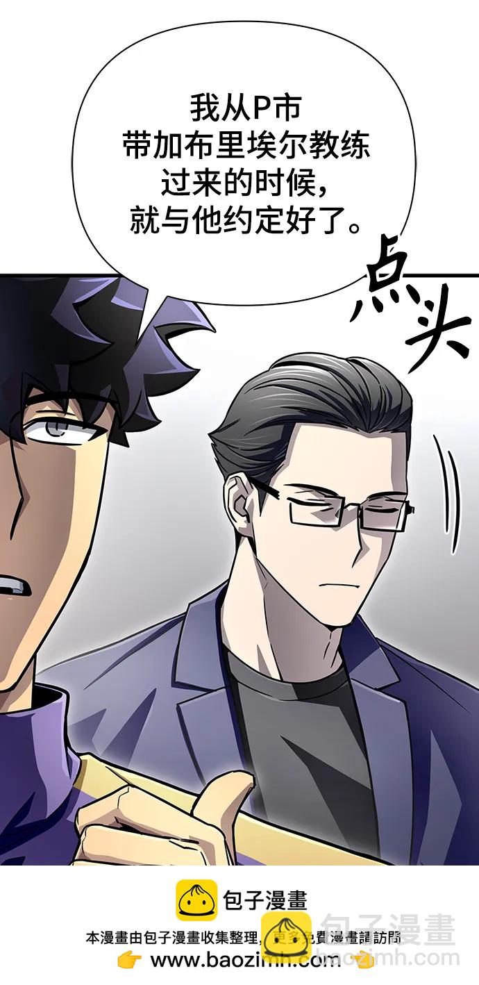 第83话55