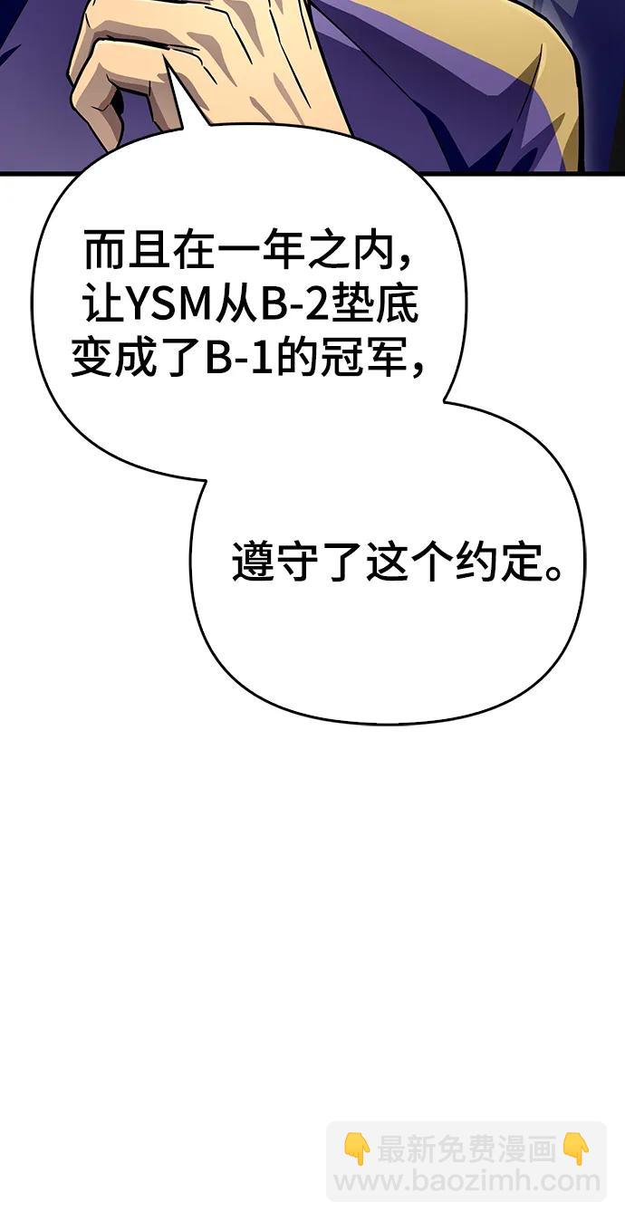 第83话56