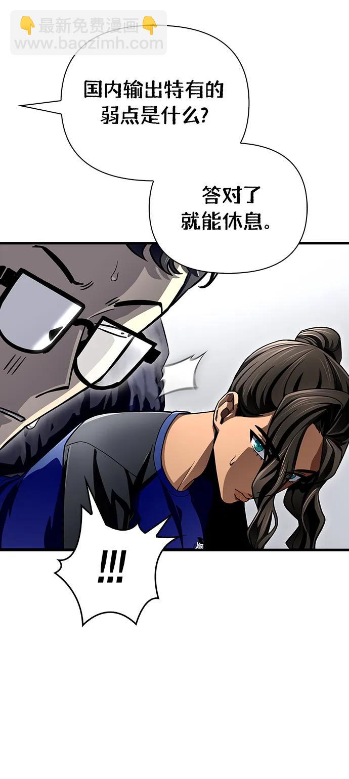 第83话76