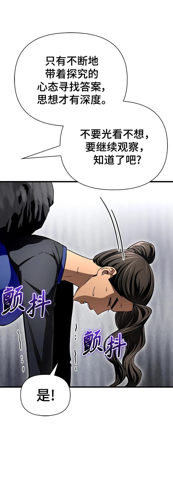 第83话78