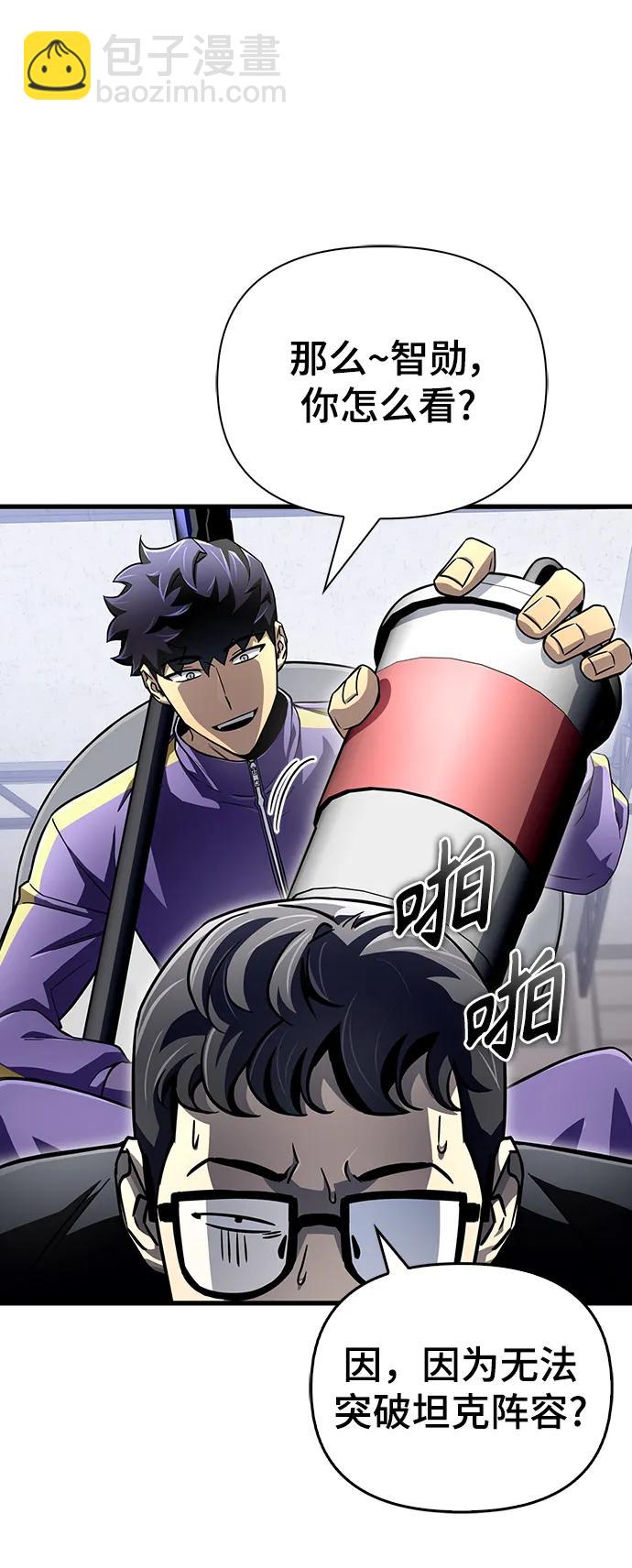 第83话79
