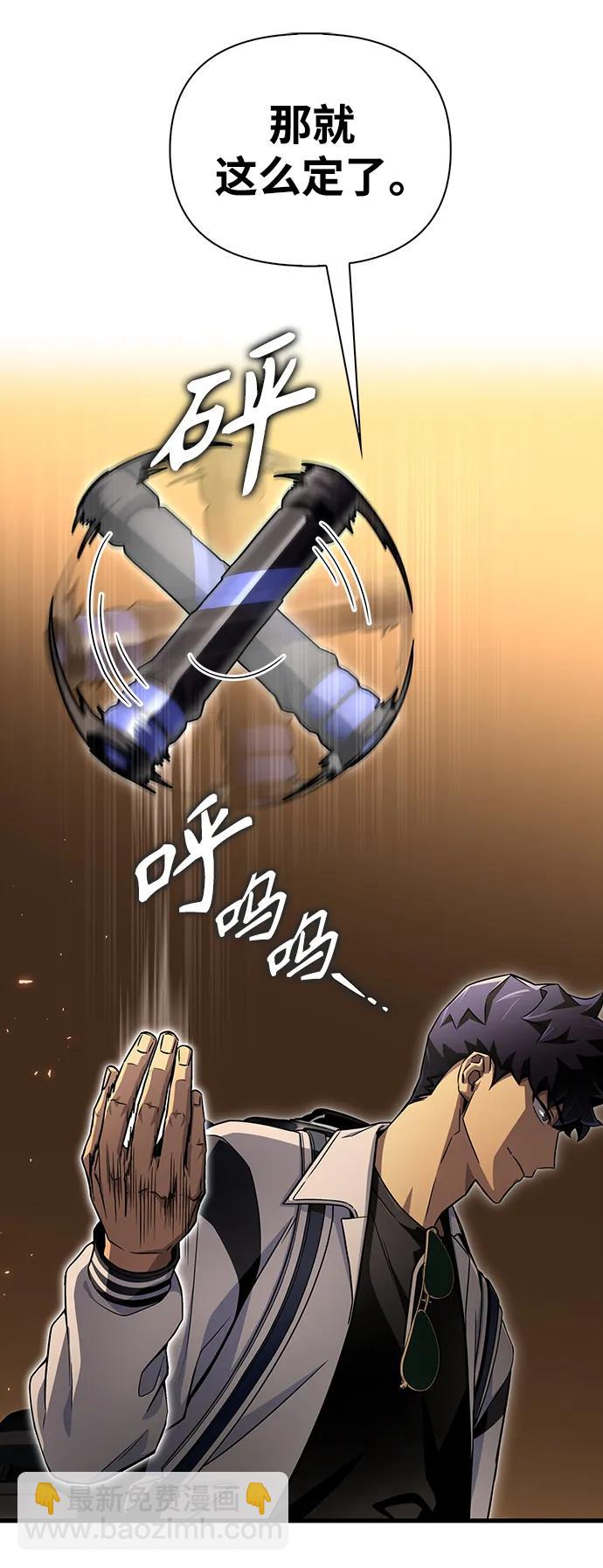 第83话8