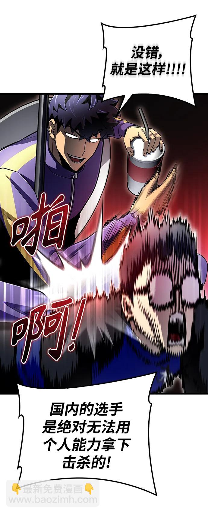 第83话81
