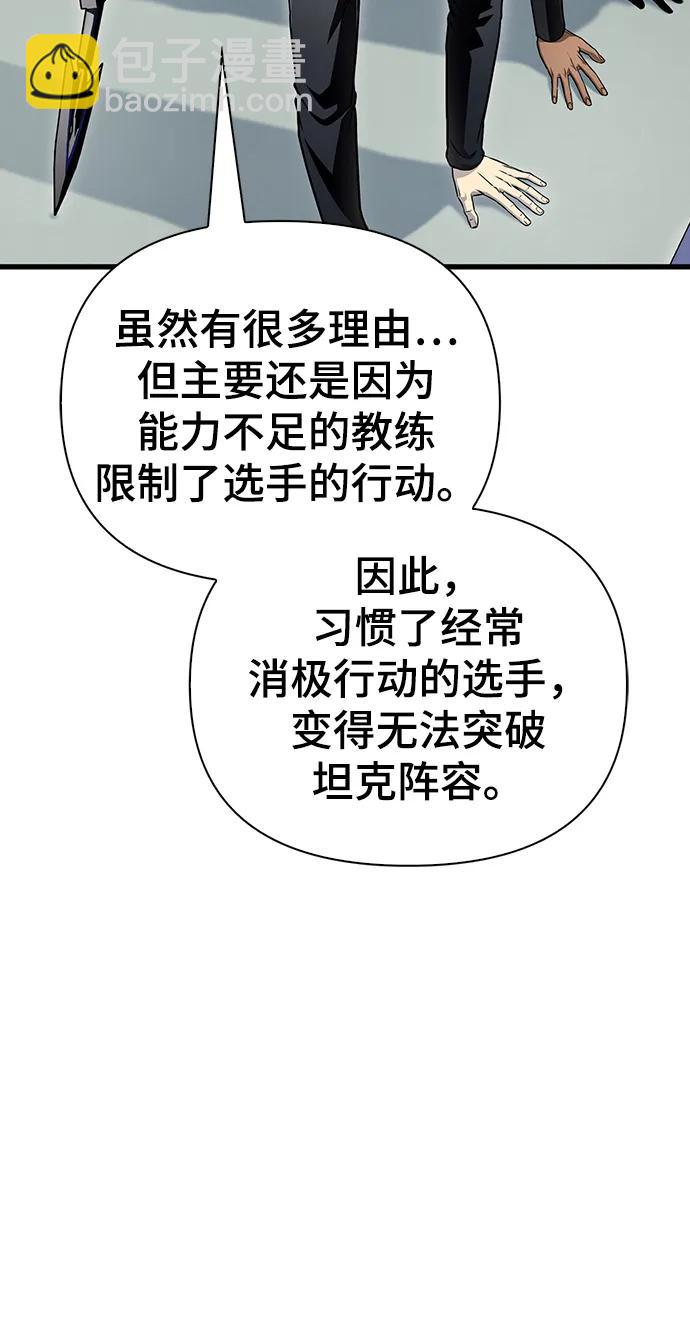 第83话83