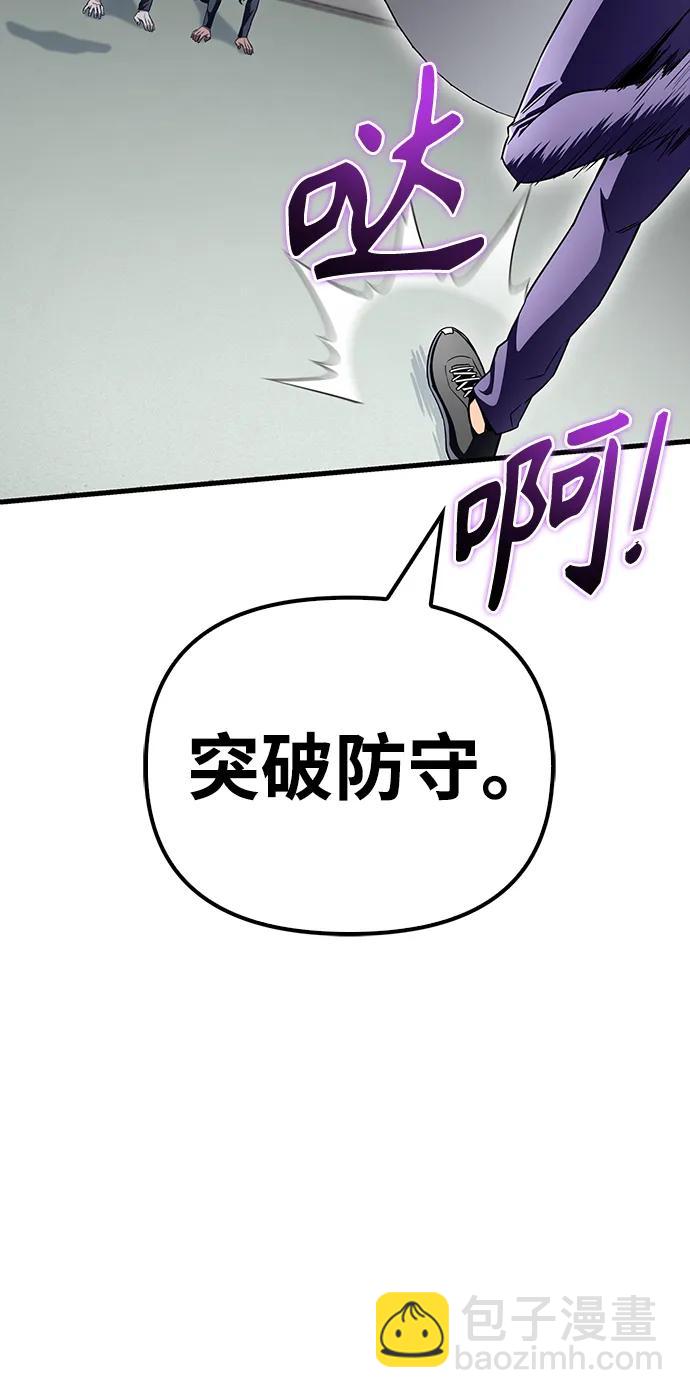 第83话91