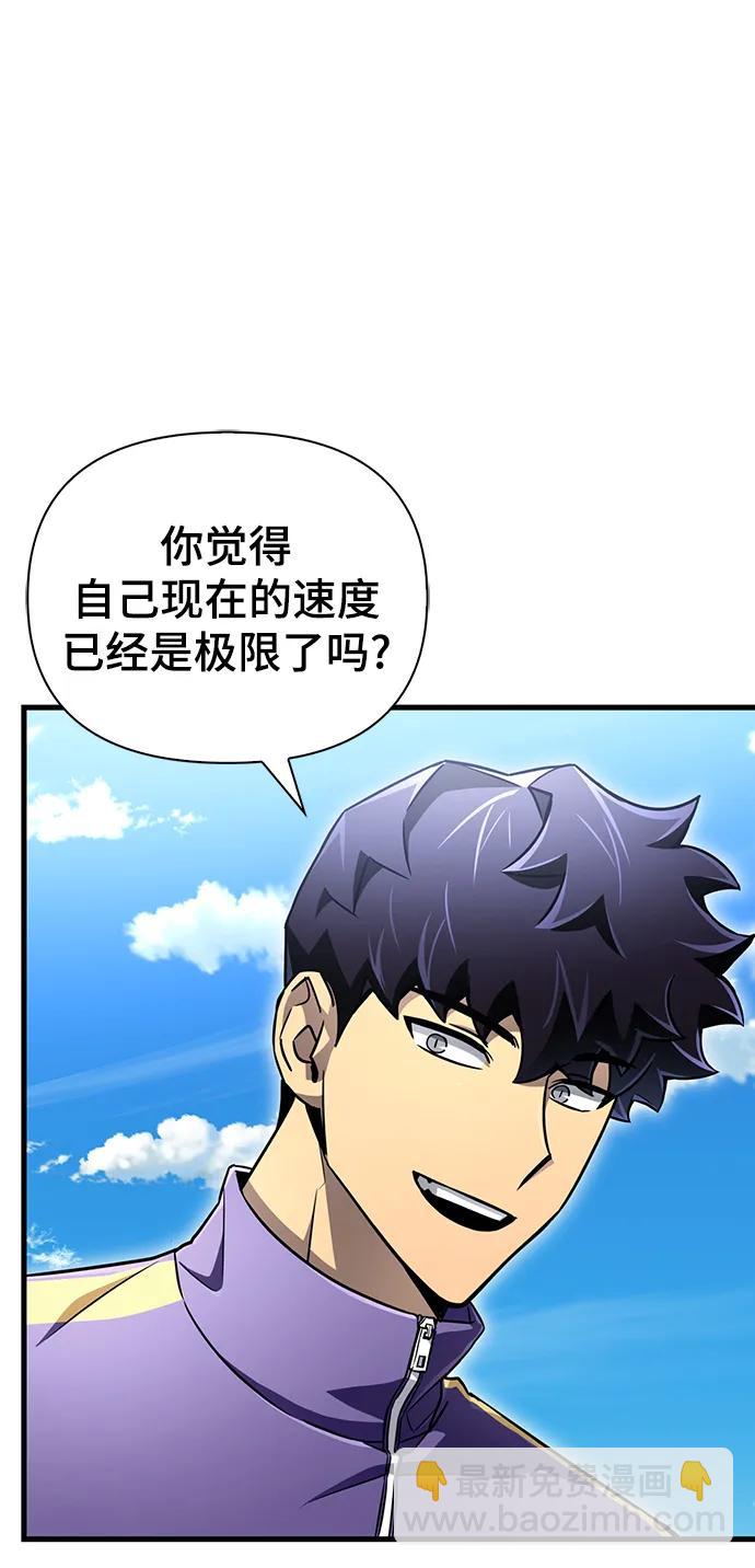第83话96