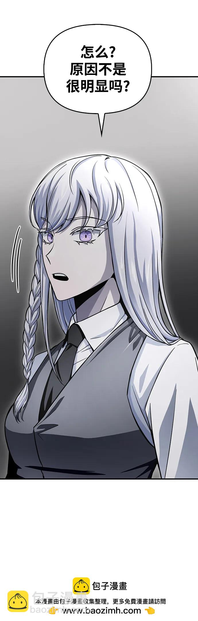 第84话103