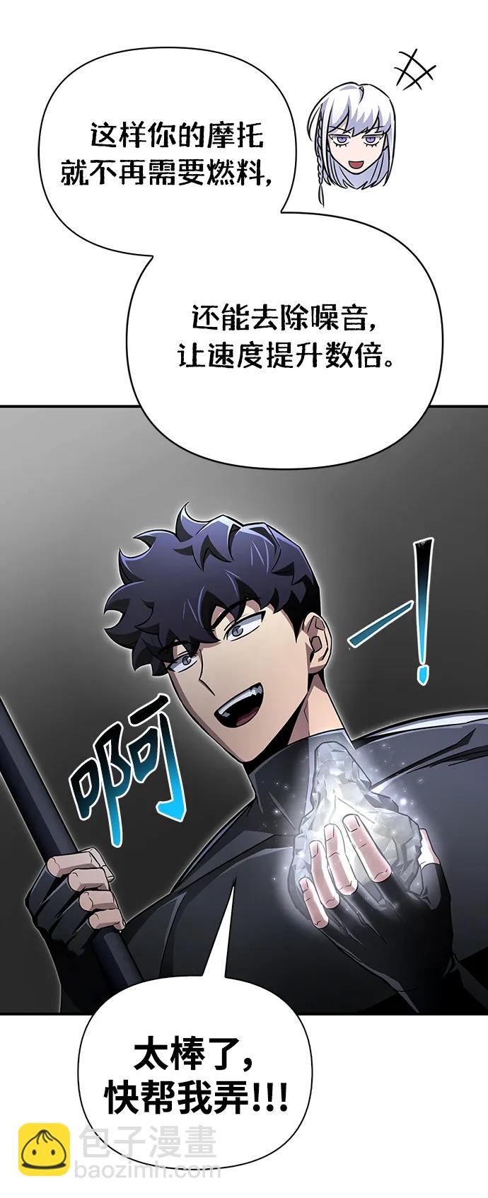 第84话104