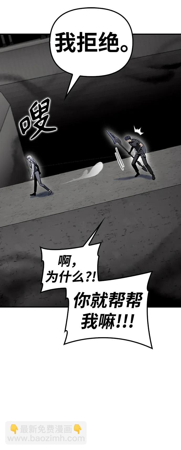 第84话106