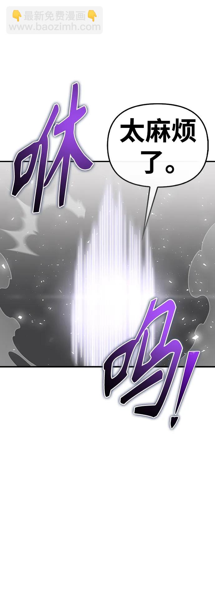 第84话108