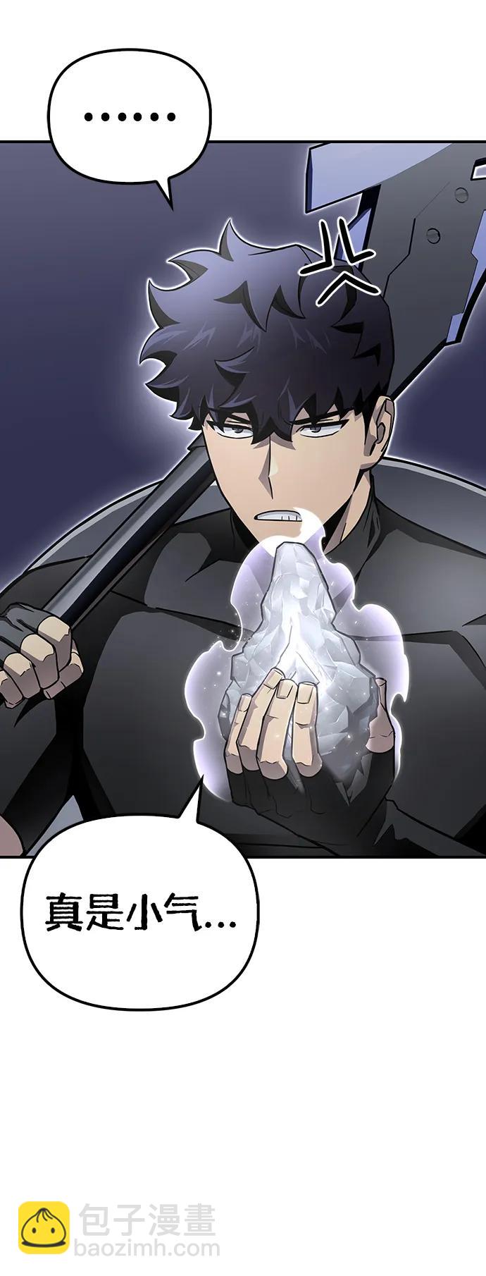 第84话109