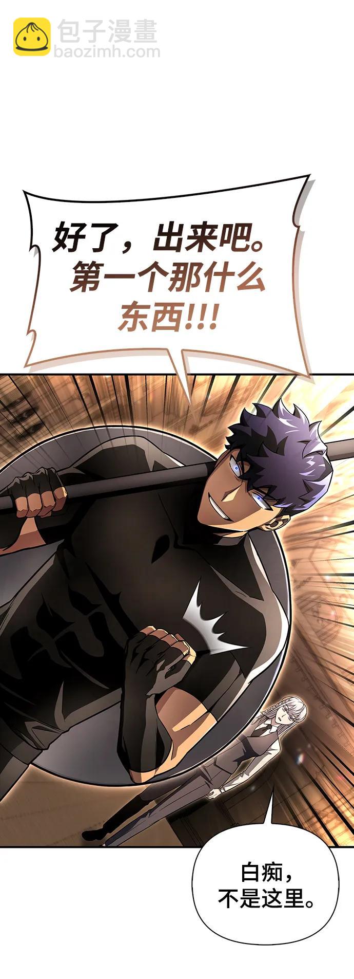 第84话112
