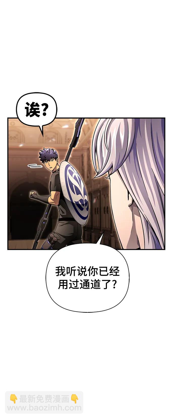 第84话113