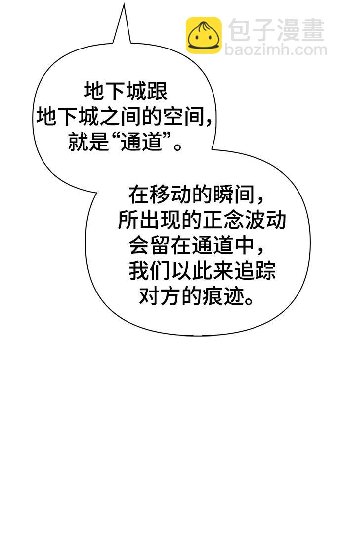 第84话115