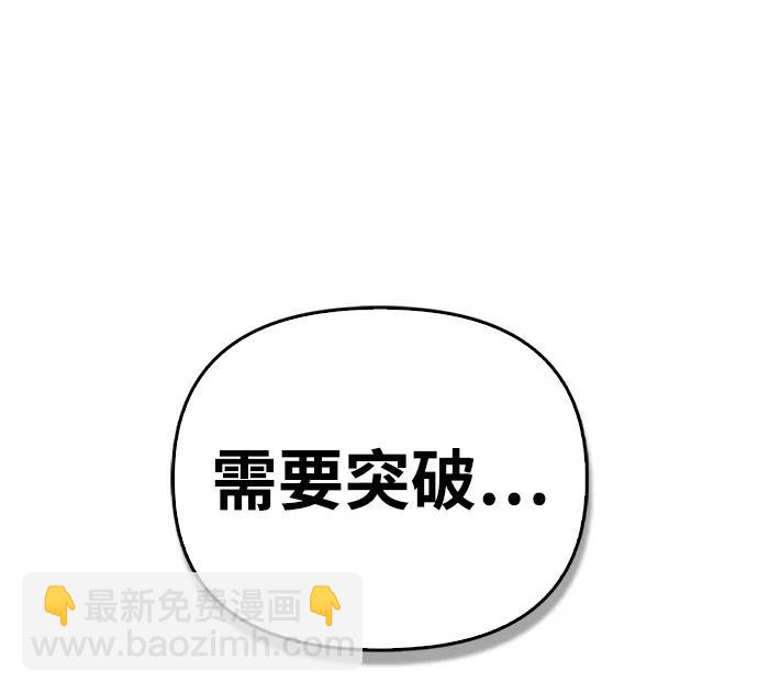 第84话117