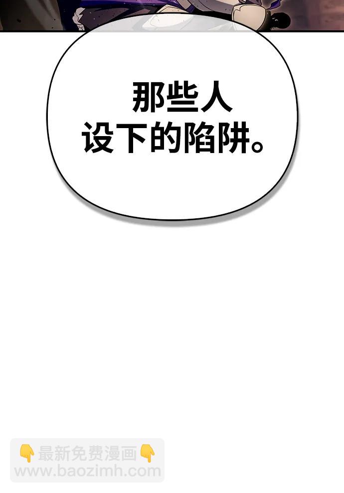第84话119