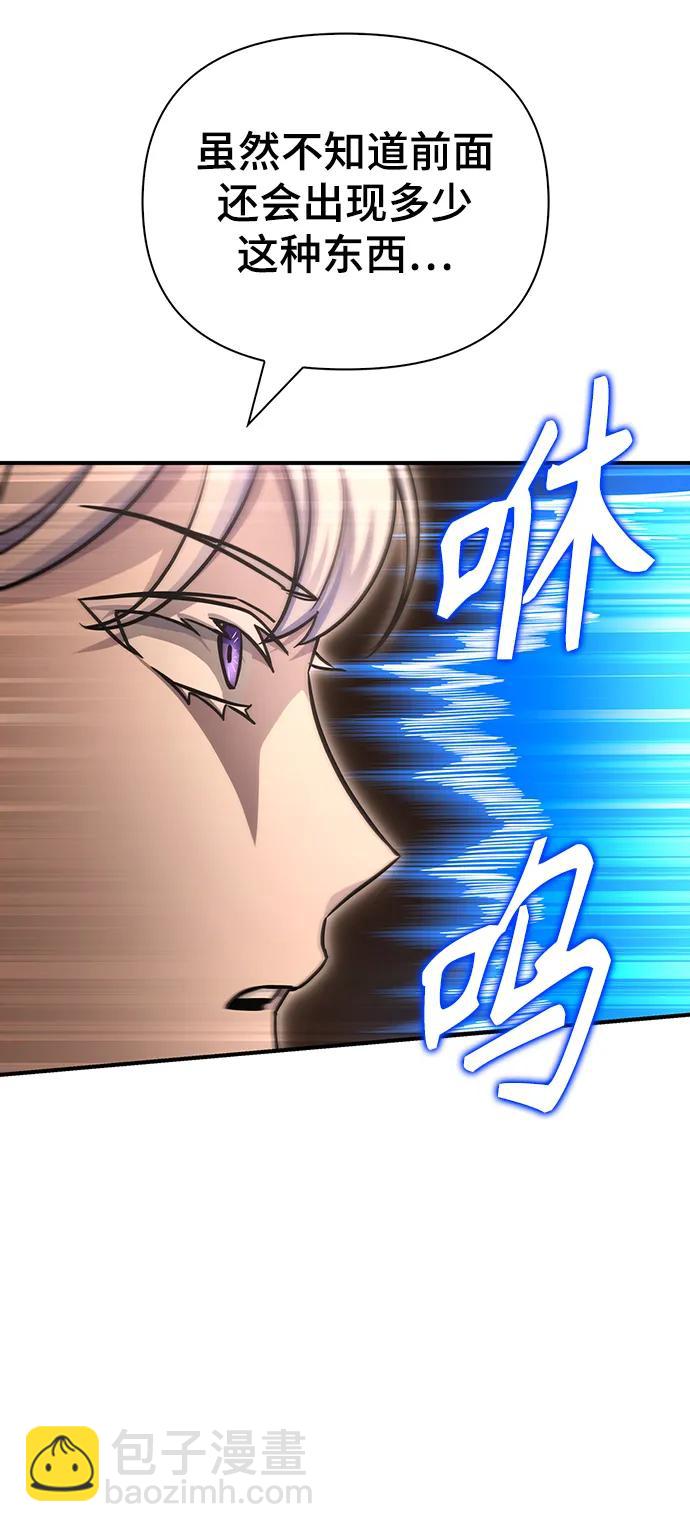 第84话120