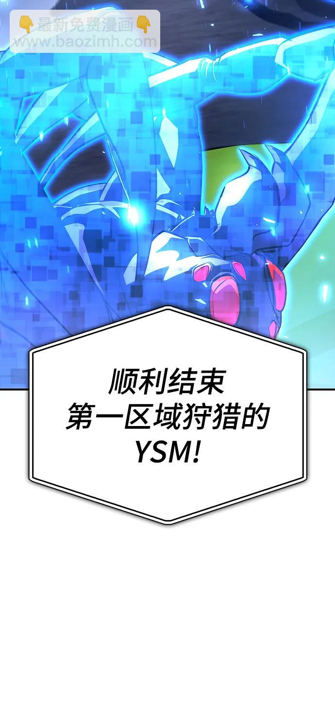 第84话13