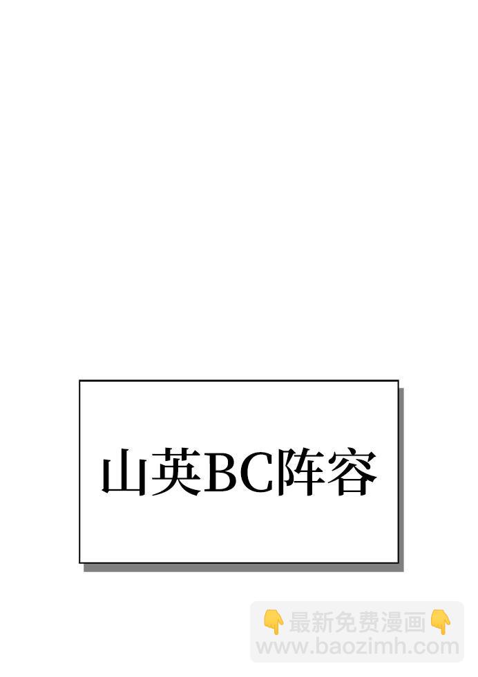第84话19