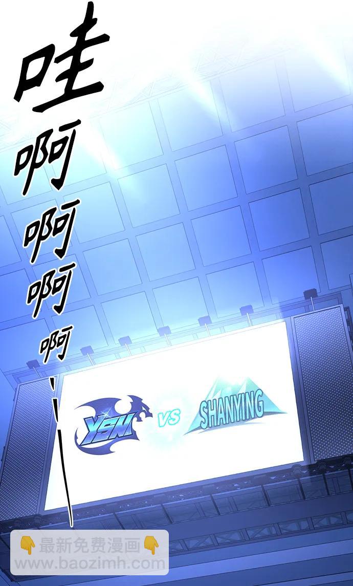 第84话2