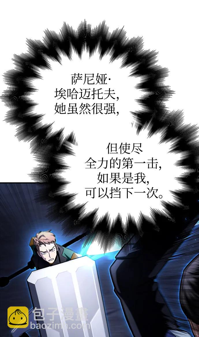 第84话28