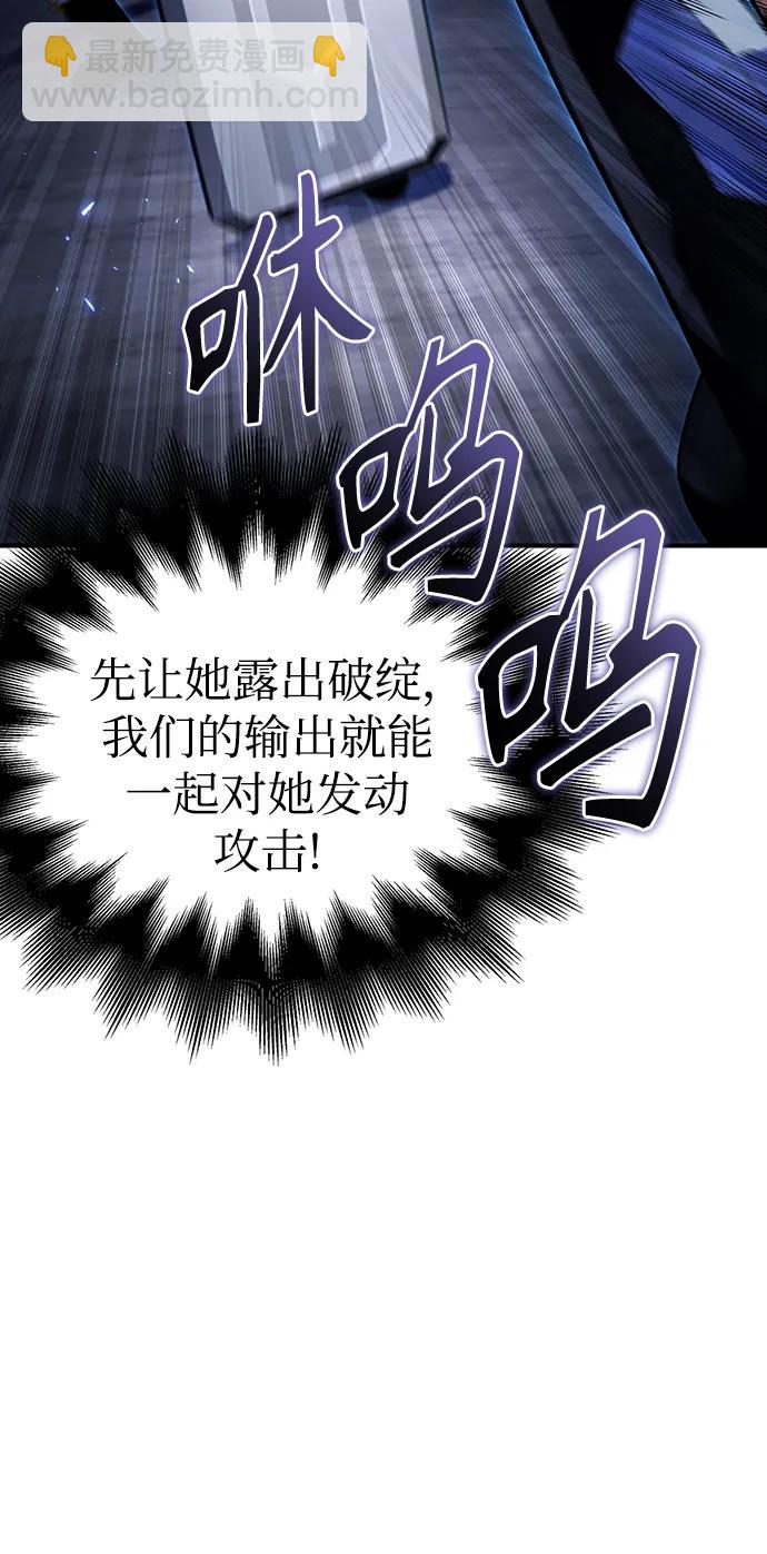 第84话29