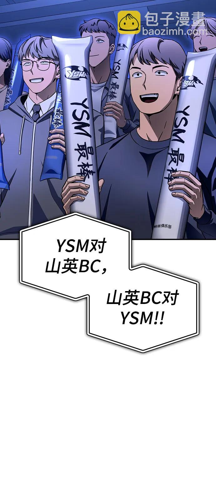 第84话3