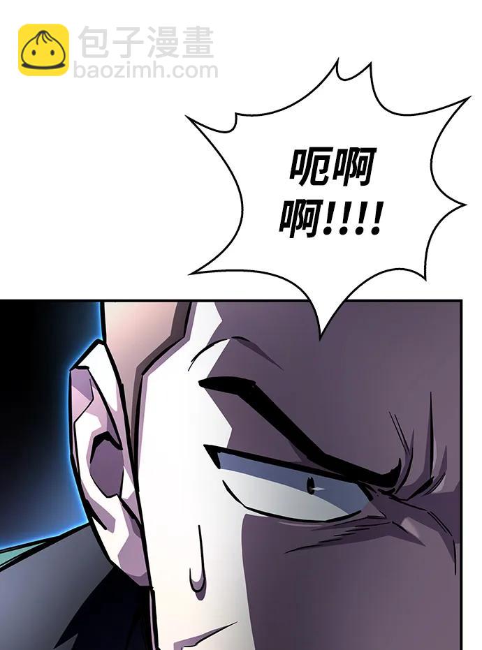 第84话30