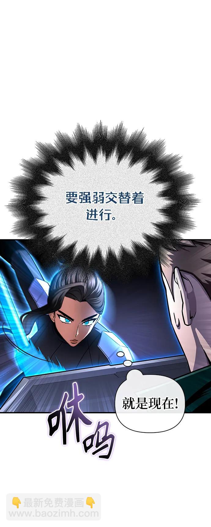 第84话36
