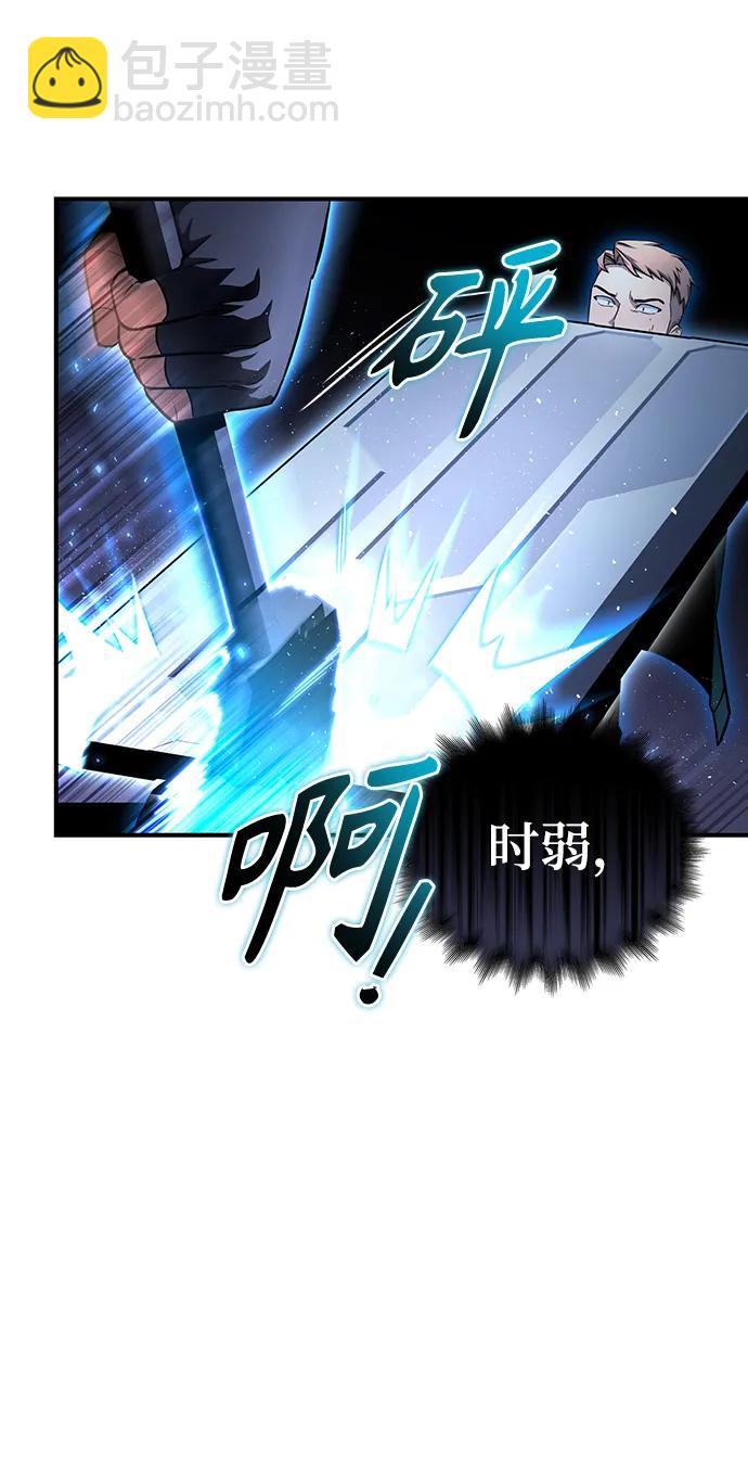 第84话37