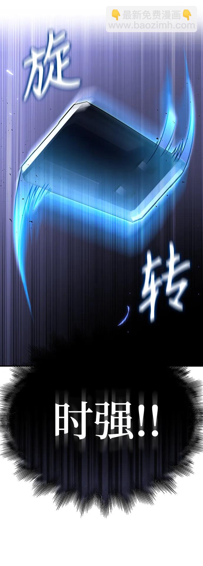 第84话38