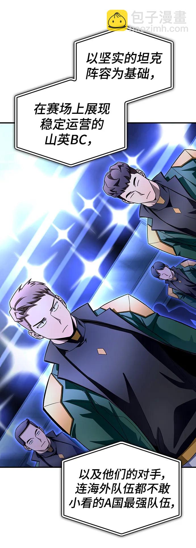 第84话4