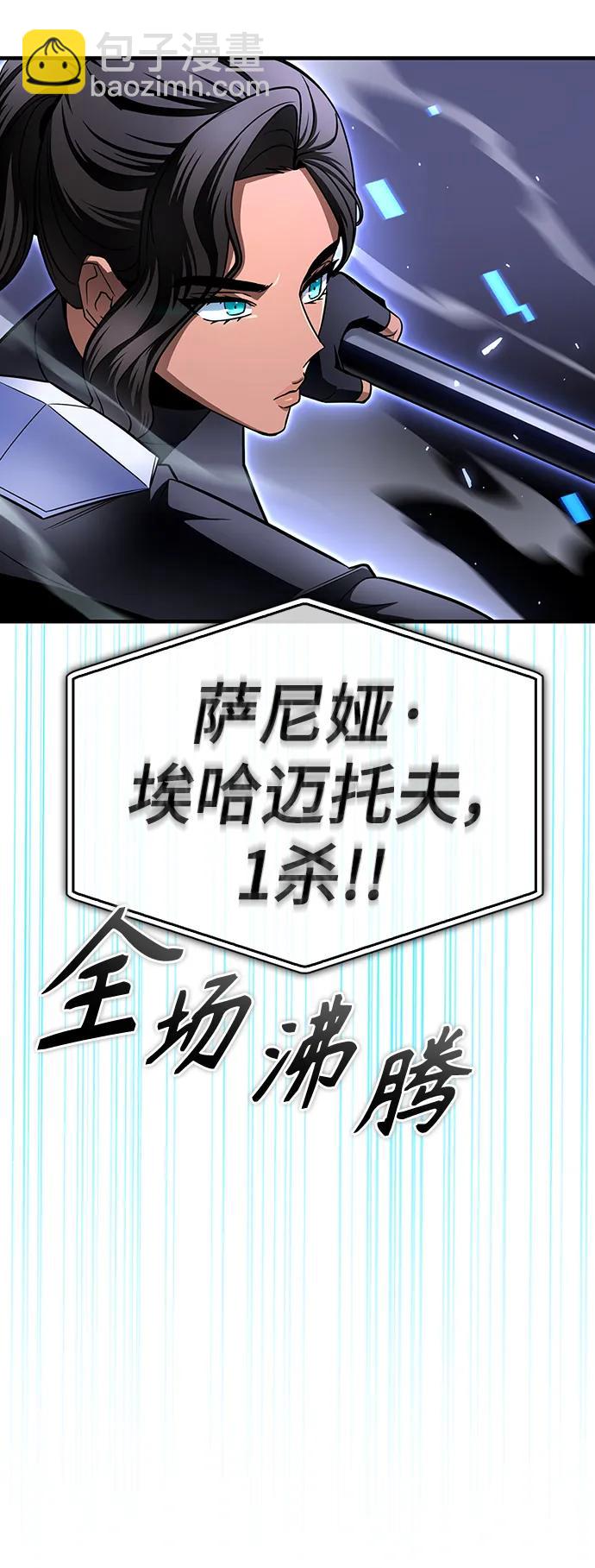 第84话41