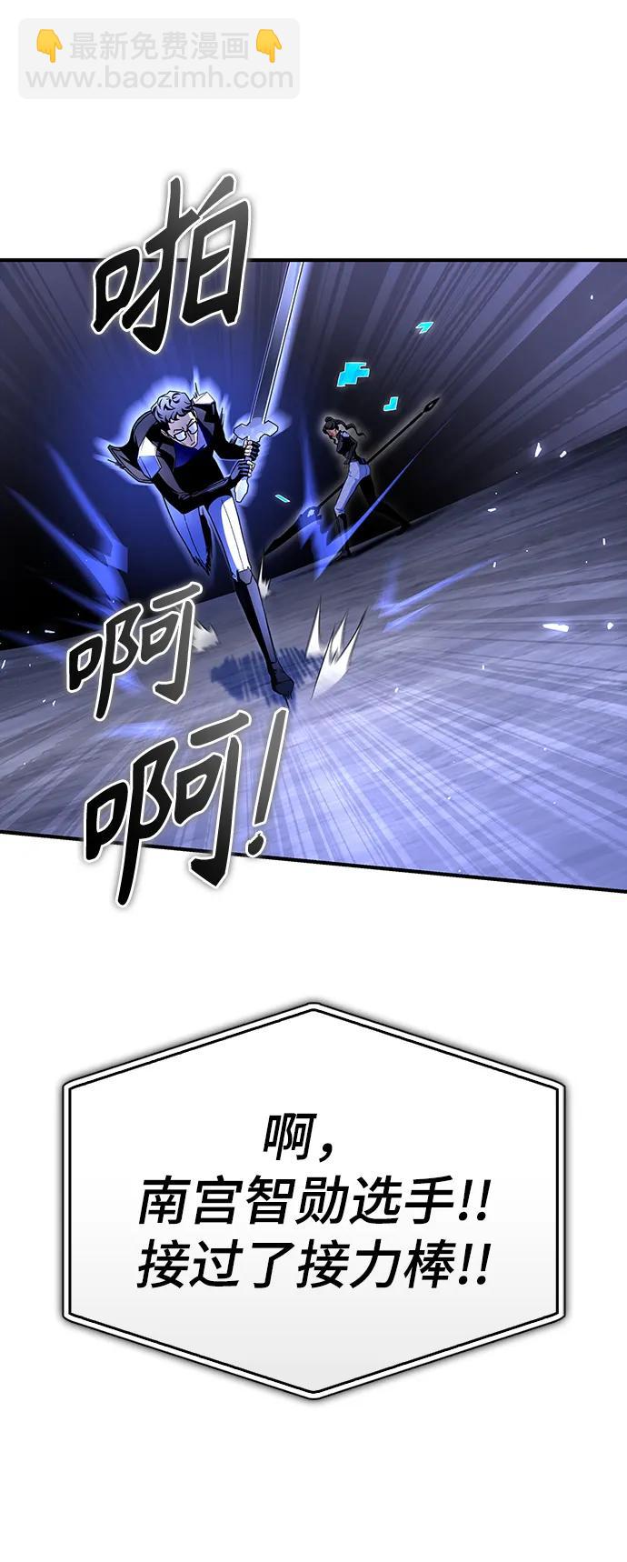 第84话43