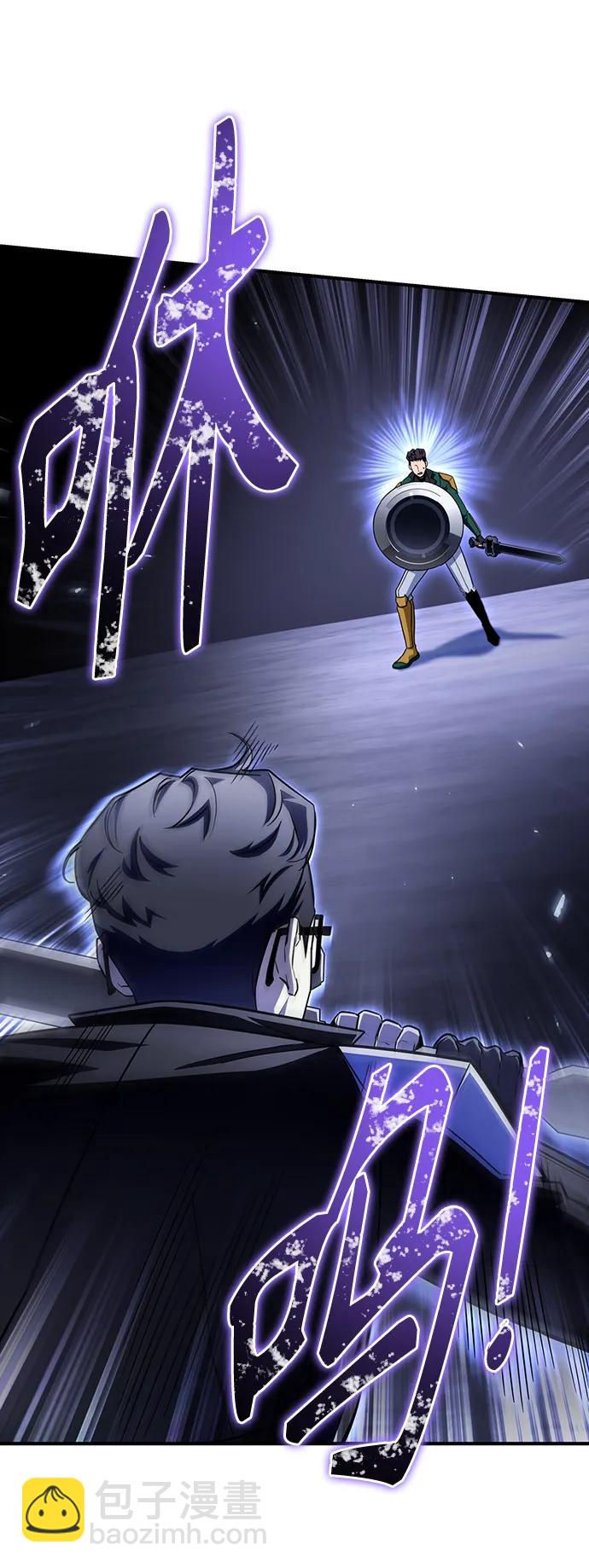 第84话44