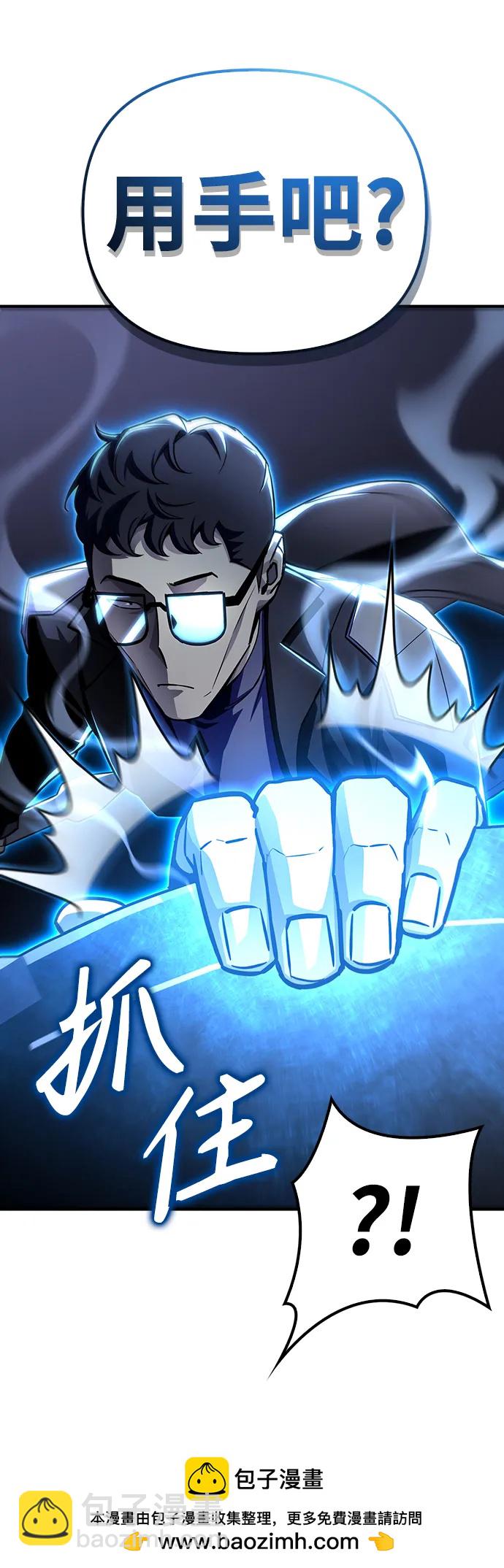 第84话49