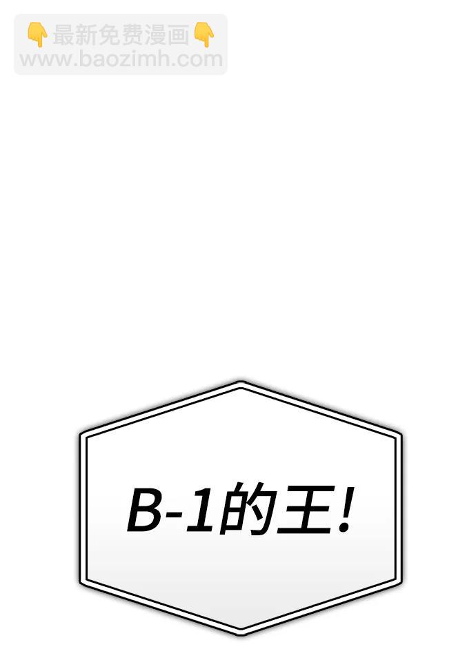 第84话5