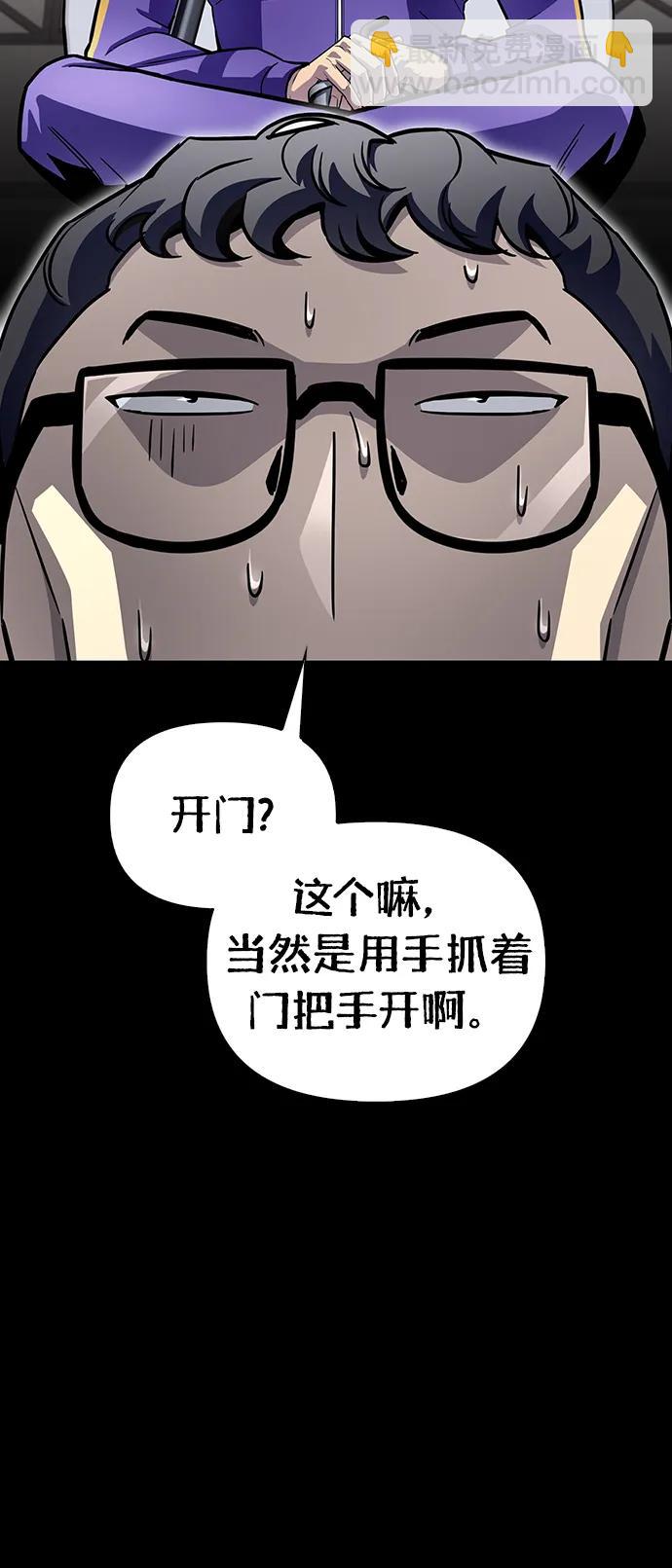 第84话51