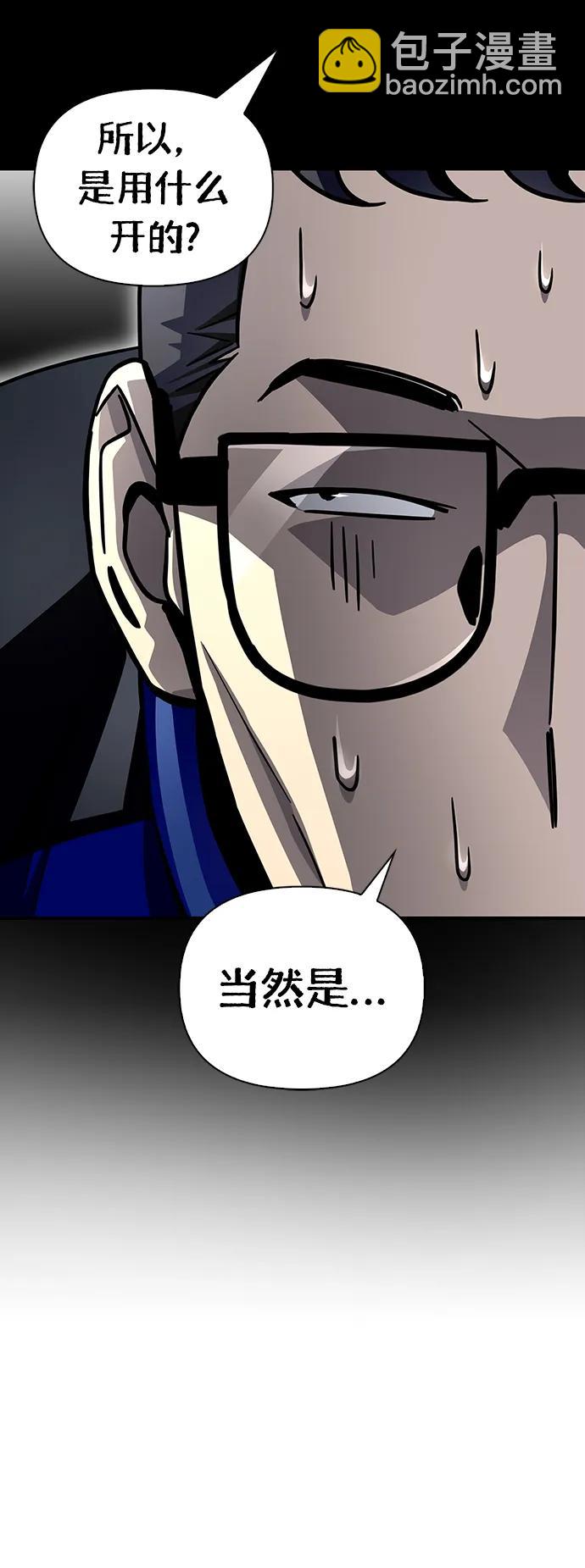 第84话52