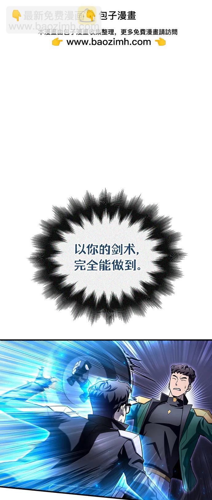第84话54